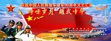 文章附图
