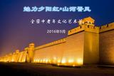 文章附图