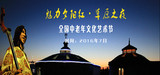 文章附图