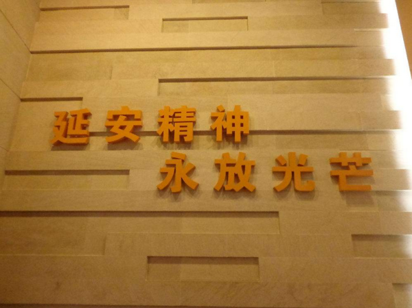 文章附图