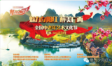 文章附图